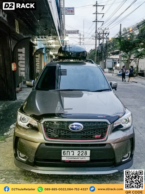 D2Rack ขาย ติดตั้ง แร็คหลังคา กล่องเก็บของบนหลังคา