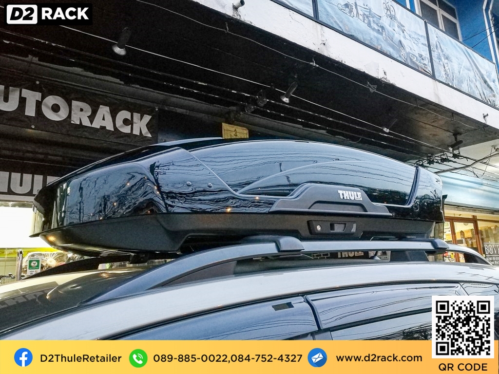 D2Rack ขาย ติดตั้ง แร็คหลังคา กล่องเก็บของบนหลังคา