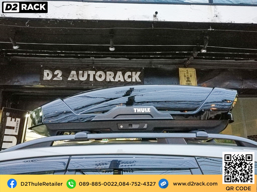 D2Rack ขาย ติดตั้ง แร็คหลังคา กล่องเก็บของบนหลังคา