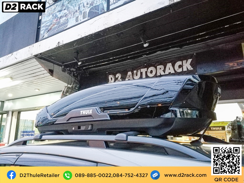 D2Rack ขาย ติดตั้ง แร็คหลังคา กล่องเก็บของบนหลังคา