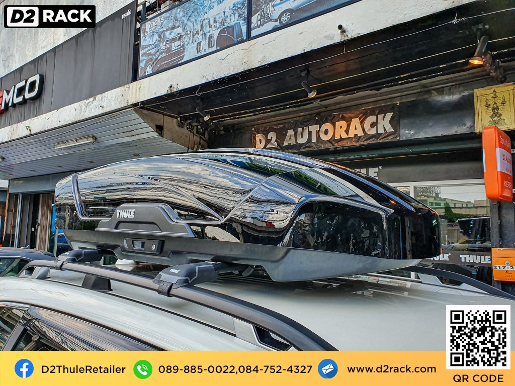 D2Rack ขาย ติดตั้ง แร็คหลังคา กล่องเก็บของบนหลังคา