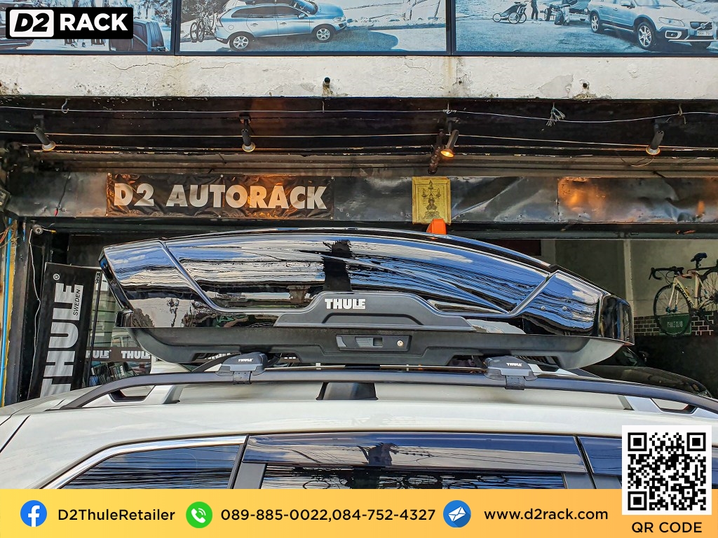 D2Rack ขาย ติดตั้ง แร็คหลังคา กล่องเก็บของบนหลังคา