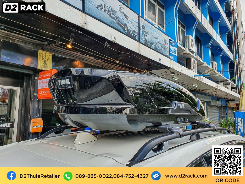 D2Rack ขาย ติดตั้ง แร็คหลังคา กล่องเก็บของบนหลังคา