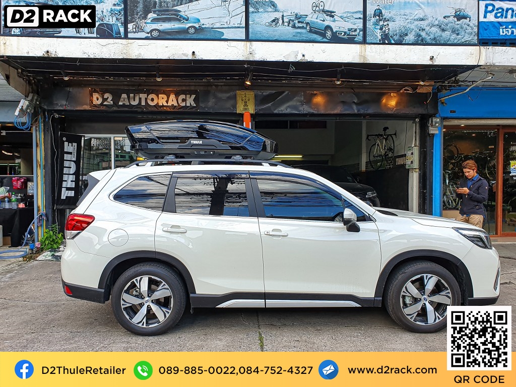 D2Rack ขาย ติดตั้ง แร็คหลังคา กล่องเก็บของบนหลังคา