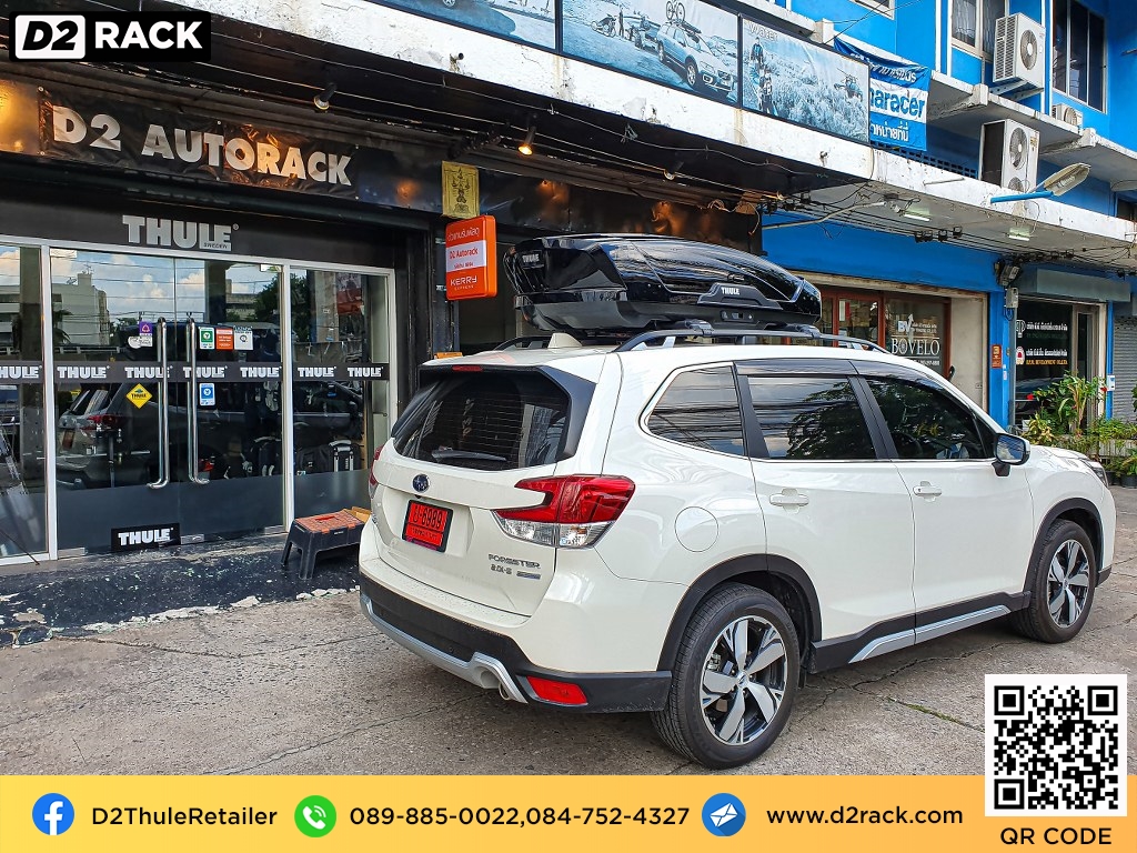 D2Rack ขาย ติดตั้ง แร็คหลังคา กล่องเก็บของบนหลังคา