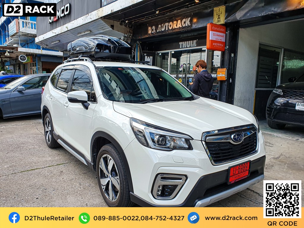 D2Rack ขาย ติดตั้ง แร็คหลังคา กล่องเก็บของบนหลังคา