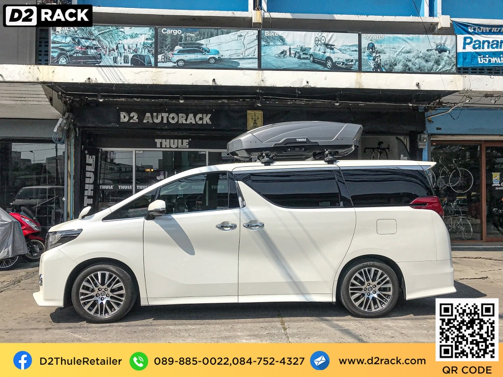  ที่วางของบนหลังคา thule Motion XT M roof box กล่องสัมภาระบนหลังคา ขาย roofbox กล่องติดหลังคามือสอง thule : ผลงานติดตั้ง กล่องหลังคารถยนต์ roof box Toyota Alphard อัลพาร์ด