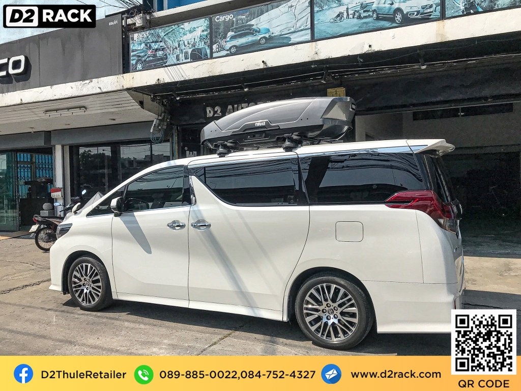  กล่องบนหลังคา thule Motion XT M กล่องเก็บของติดรถยนต์ กล่องหลังคา มือ สอง thule roofbox : ผลงานติดตั้ง กล่องหลังคารถยนต์ roof box Toyota Alphard อัลพาร์ด