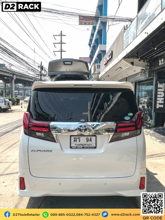 กล่อง ใส่ ของ หลังคา รถ Motion XT M กล่องสัมภาระบนหลังคา กล่องอเนกประสงค์บนหลังคารถ กล่อง RoofBox : ผลงานติดตั้ง กล่อง Toyota Alphard อัลพาร์ด