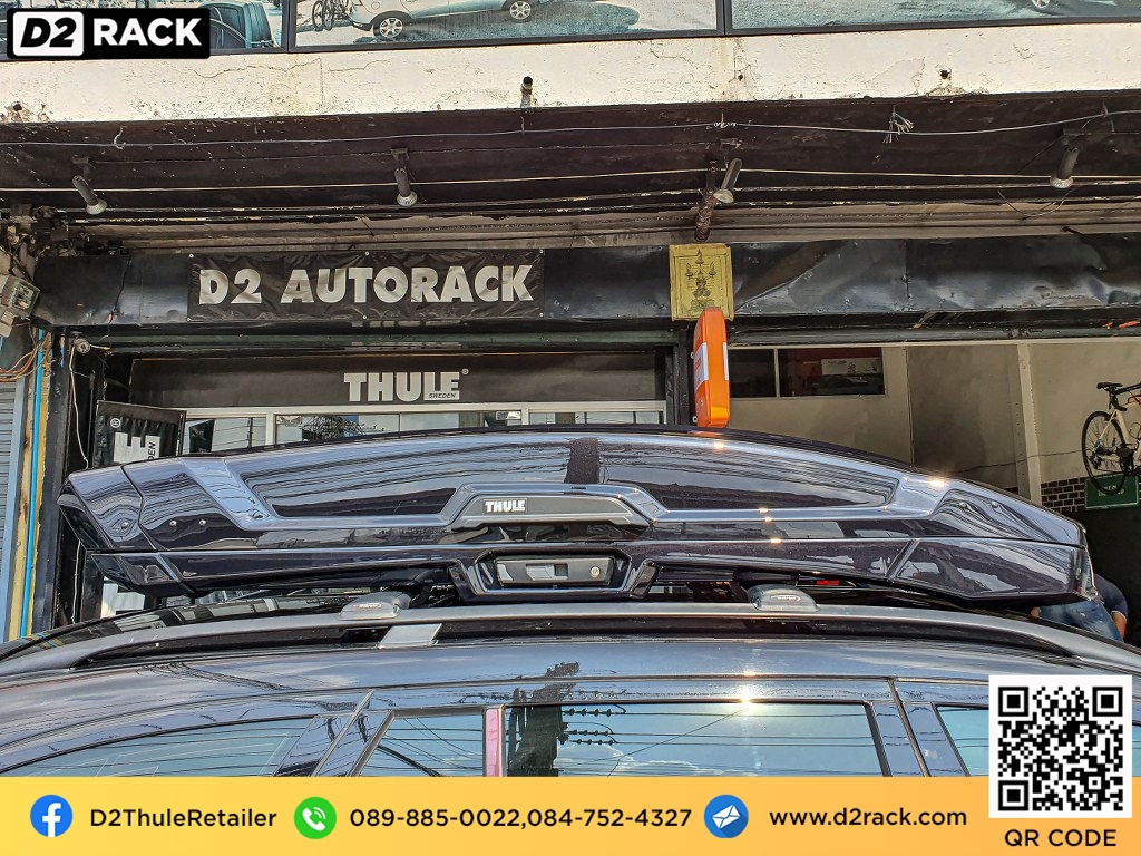 กล่องเก็บของติดรถยนต์ thule vector กล่อง บน หลังคา รถ ที่เก็บของบนหลังคา กล่อง สัมภาระ บน หลังคา pantip : ผลงานติดตั้ง กล่อง Benz E200 Estate เบนซ์