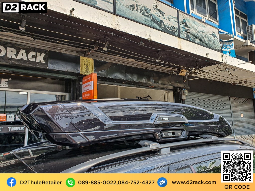 กล่องอเนกประสงค์บนหลังคารถ thule vector กล่อง ใส่ ของ บน หลังคา มือ 2 กล่อง หลังคา รถ กล่อง หลังคา thule มือ สอง : ผลงานติดตั้ง กล่อง Benz E200 Estate เบนซ์
