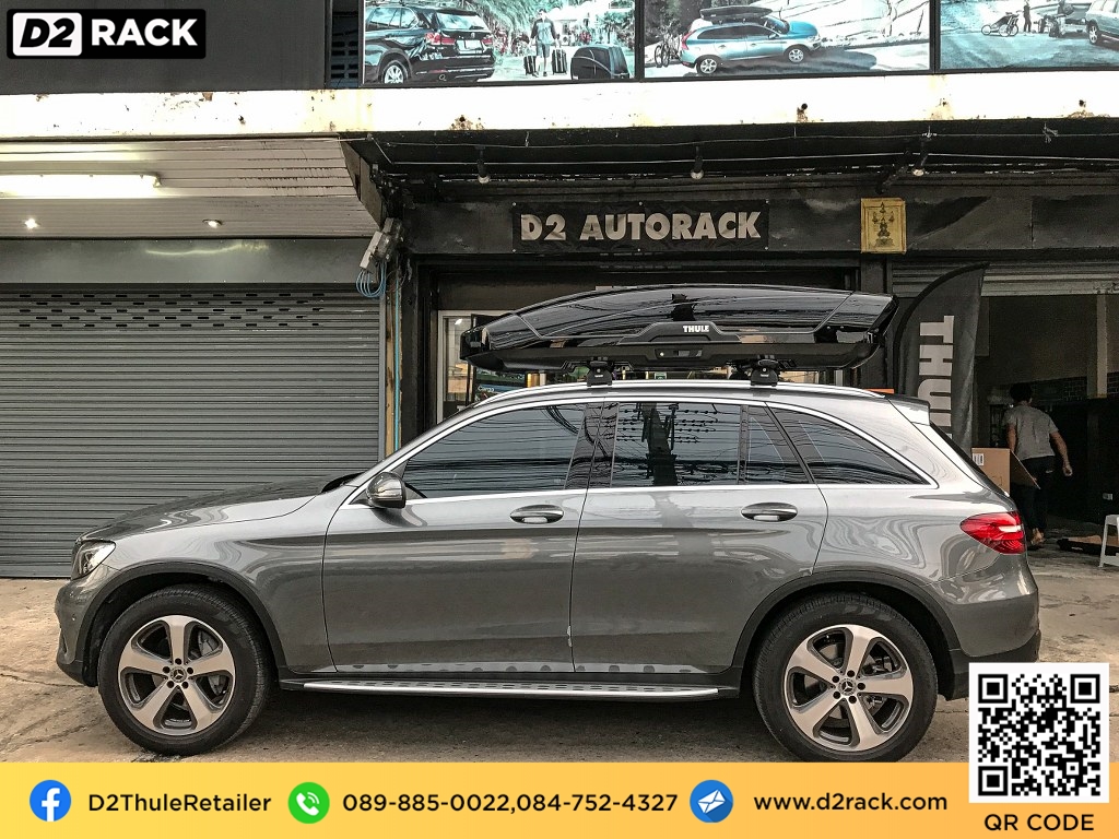 D2Rack ขาย ติดตั้ง แร็คหลังคา กล่องเก็บของบนหลังคา