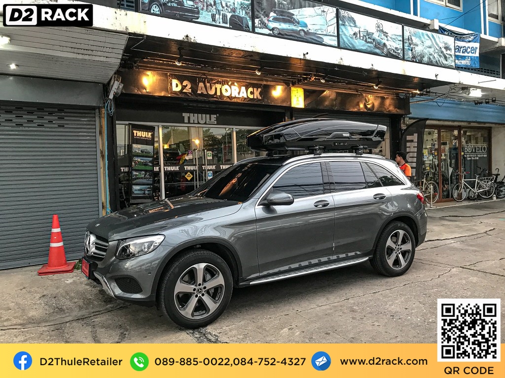 D2Rack ขาย ติดตั้ง แร็คหลังคา กล่องเก็บของบนหลังคา