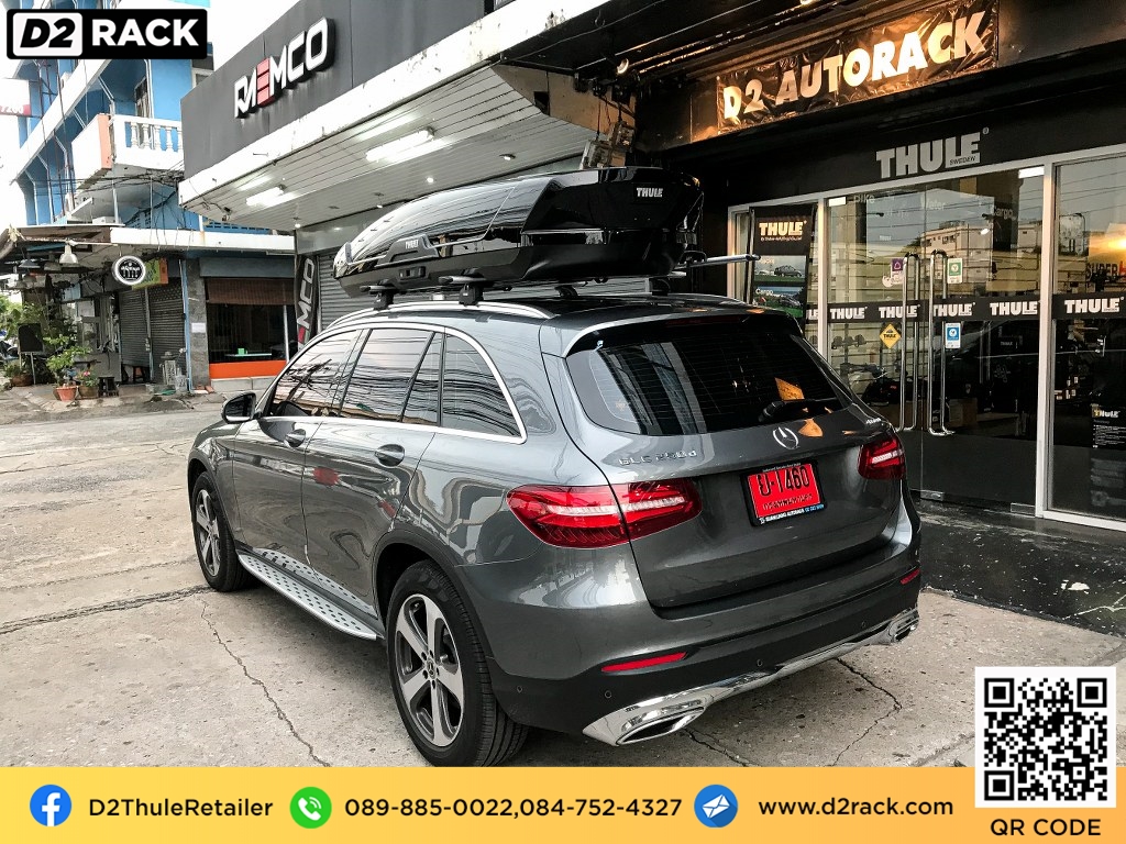 D2Rack ขาย ติดตั้ง แร็คหลังคา กล่องเก็บของบนหลังคา