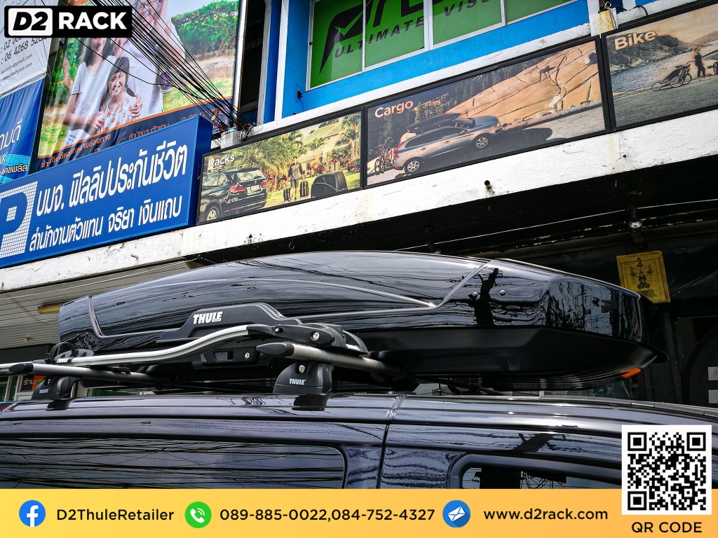 ที่วางของบนหลังคาMotion XT XL กล่อง RoofBox กล่องสัมภาระบนหลังคา pantip กล่องติดหลังคารถ : ผลงานติดตั้ง กล่องหลังคารถยนต์ roof box Benz Vito วีโต้