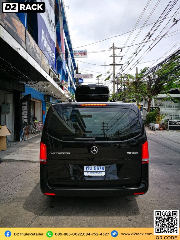 กล่องเก็บของบนหลังคา thule มือสอง Motion XT XL กล่องบนหลังคา กล่องอเนกประสงค์บนหลังคารถ กล่องวางของบนหลังคา : ผลงานติดตั้ง กล่องหลังคารถยนต์ roof box Benz Vito วีโต้