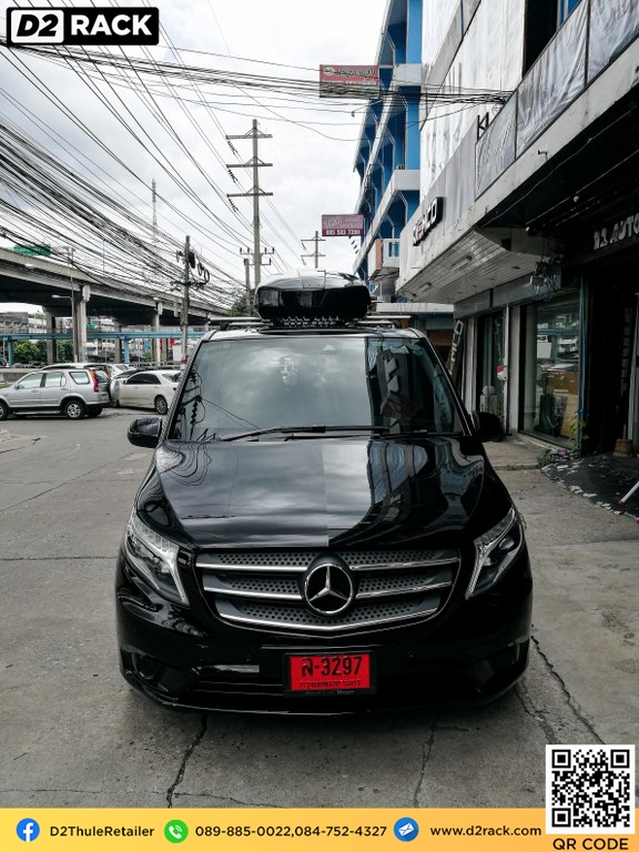 กล่องสัมภาระ thule Motion XT XL แร็คหลังคา กล่องอเนกประสงค์บนหลังคารถ กล่องสัมภาระบนหลังคา : ผลงานติดตั้ง กล่องหลังคารถยนต์ roof box Benz Vito วีโต้