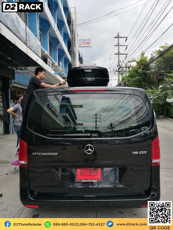 กล่อง ใส่ สัมภาระ บน หลังคา รถthule Motion XT XL กล่อง RoofBox ขาย roofbox roof box กล่อง สัมภาระ บน หลังคา : ผลงานติดตั้ง กล่องหลังคารถยนต์ roof box Benz Vito วีโต้