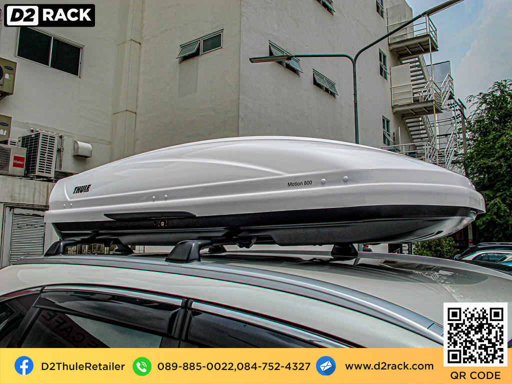 D2Rack ขาย ติดตั้ง แร็คหลังคา กล่องเก็บของบนหลังคา