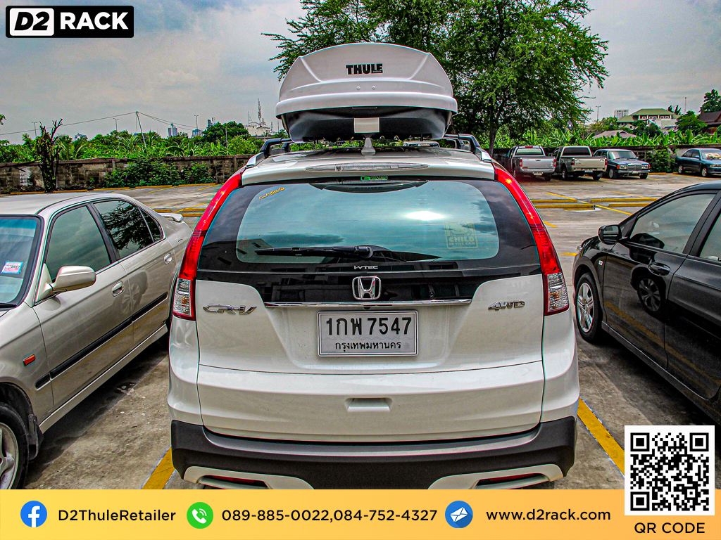 D2Rack ขาย ติดตั้ง แร็คหลังคา กล่องเก็บของบนหลังคา