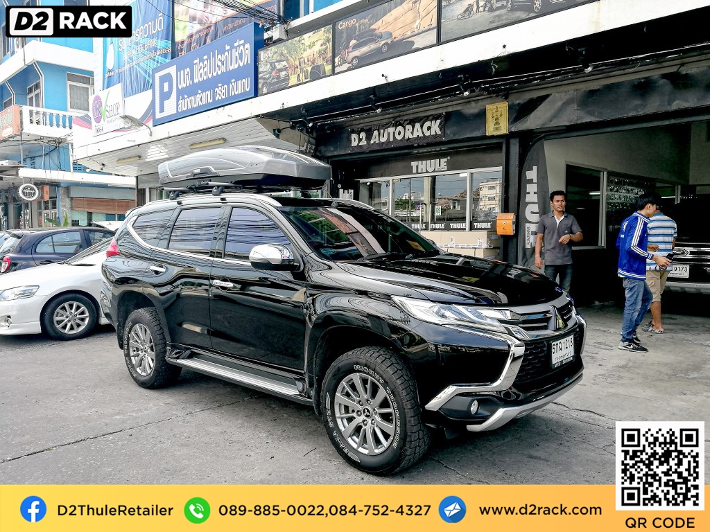  กล่องใส่สัมภาระบนหลังคารถ thule Motion XT XL กล่องบนหลังคา กล่องใส่ของบนหลังคามือ 2 กล่องอเนกประสงค์บนหลังคารถ : ผลงานติดตั้ง กล่องหลังคารถยนต์ roof box Mitsubishi Pajero ปาเจโร่