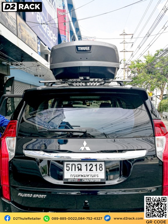 กล่องวางของบนหลังคา thule Motion XT XL กล่องบนหลังคา กล่อง RoofBox กล่องหลังคารถ : ผลงานติดตั้ง กล่องหลังคารถยนต์ roof box Mitsubishi Pajero ปาเจโร่