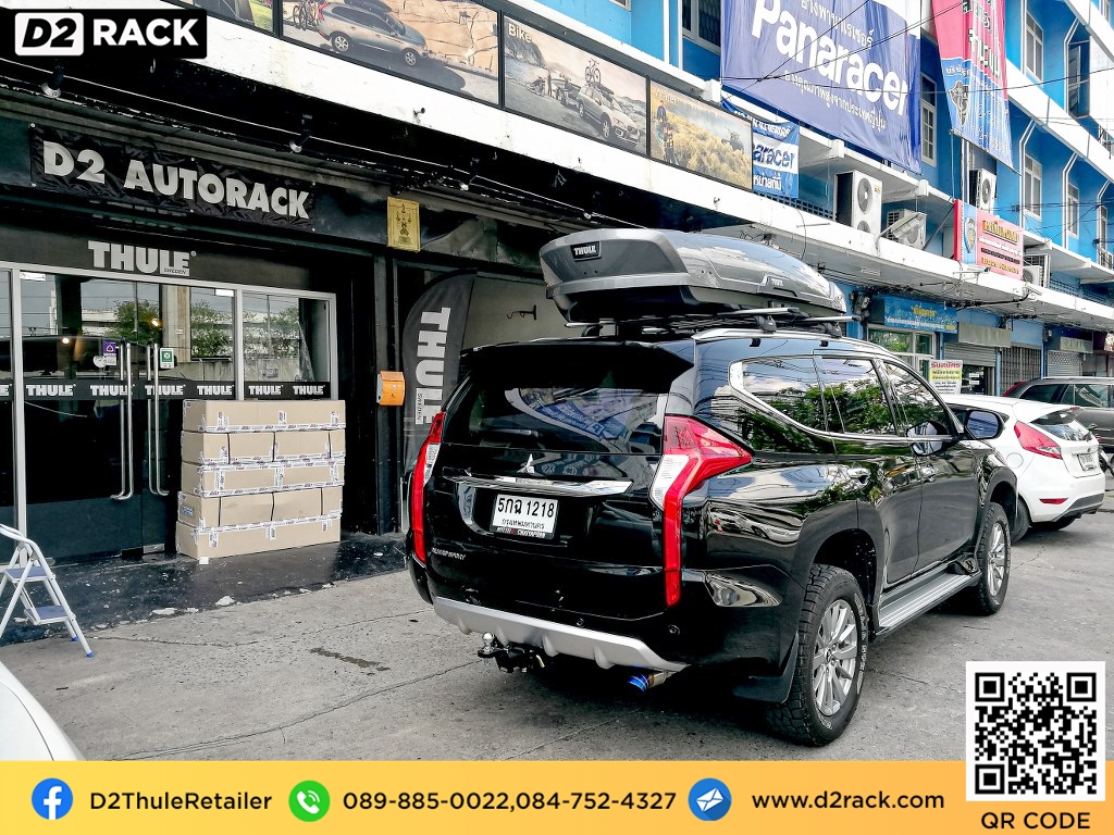  กล่องติดหลังคา thule มือสอง thule Motion XT XL roof box กล่องสัมภาระบนหลังคา เชียงกง กล่องสัมภาระบนหลังคา มือสอง : ผลงานติดตั้ง กล่องหลังคารถยนต์ roof box Mitsubishi Pajero ปาเจโร่