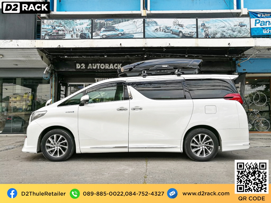 กล่องบนหลังคาMotion XT XL แร็ ค หลังคา thule มือ สอง กล่องอเนกประสงค์บนหลังคารถ roof box ราคา ถูก : ผลงานติดตั้ง กล่องToyota Alphard อัลพาร์ด