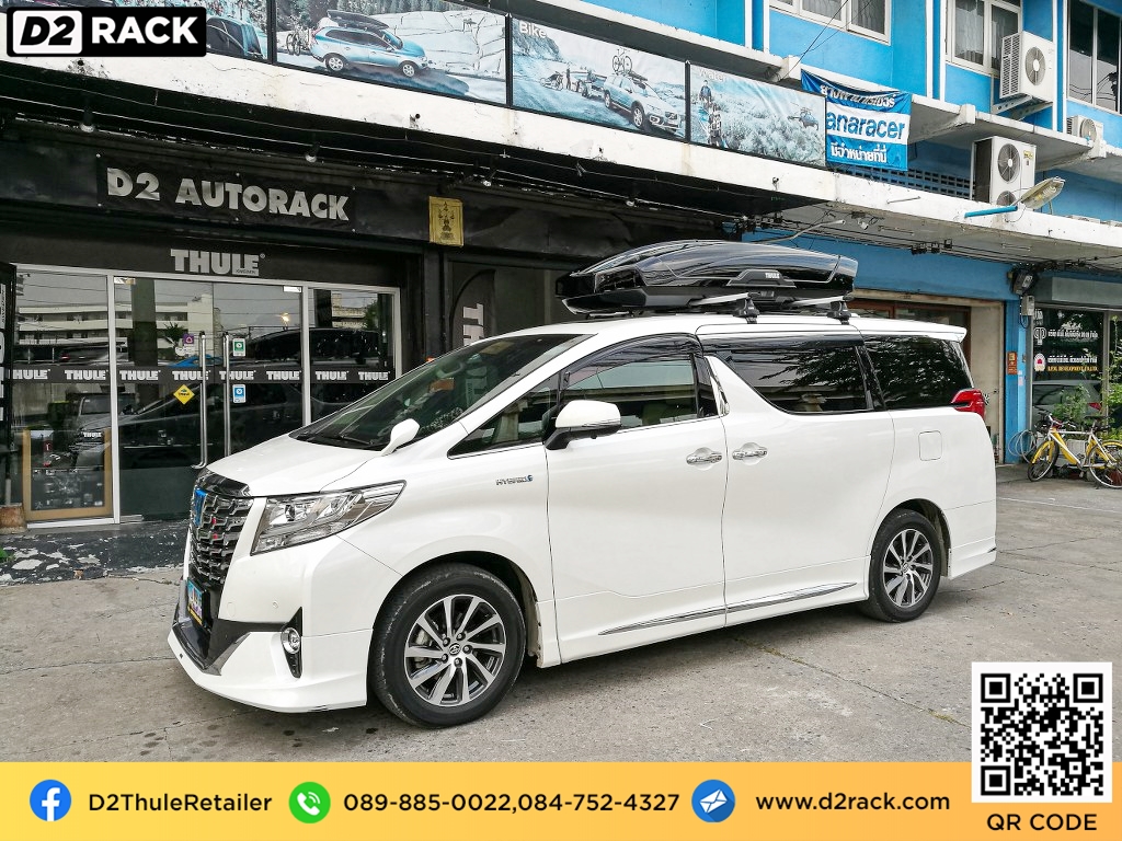 กล่อง หลังคา รถ Motion XT XL roof box ราคาแร็คหลังคา กล่อง ใส่ ของ หลังคา รถ : ผลงานติดตั้ง กล่อง Toyota Alphard อัลพาร์ด