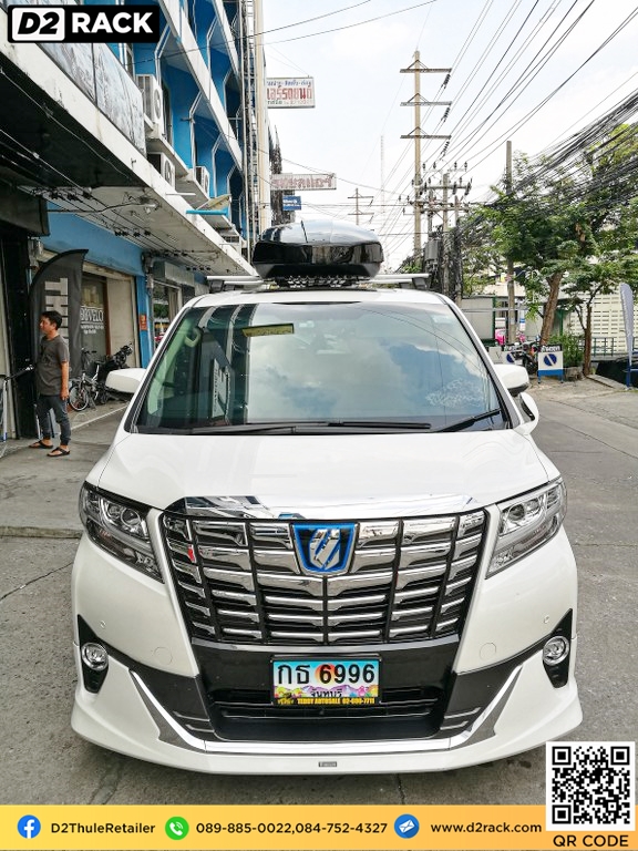 ที่วางของบนหลังคา Motion XT XL กล่อง RoofBox roof box ราคา ถูก กล่องเก็บของติดรถยนต์ : ผลงานติดตั้ง กล่อง Toyota Alphard อัลพาร์ด