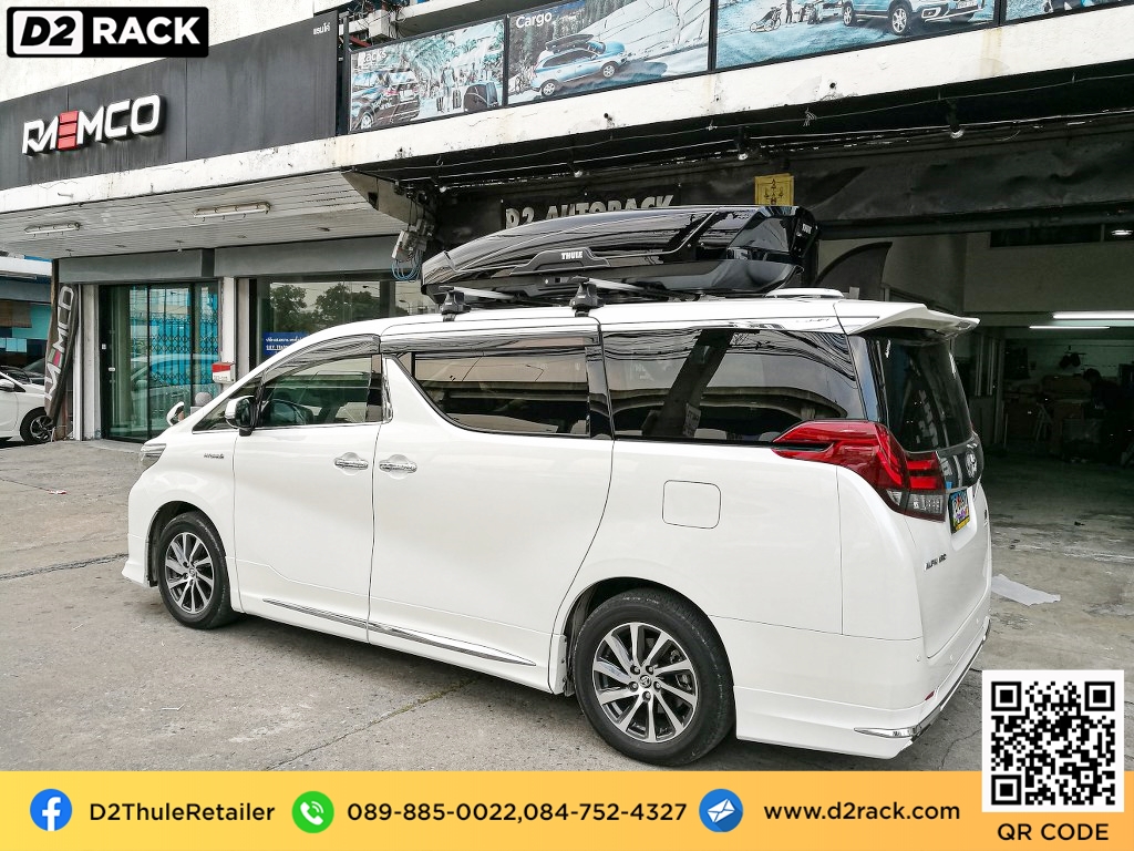 กล่องบนหลังคาMotion XT XL แร็ ค หลังคา thule มือ สอง กล่องอเนกประสงค์บนหลังคารถ roof box ราคา ถูก : ผลงานติดตั้ง กล่องToyota Alphard อัลพาร์ด