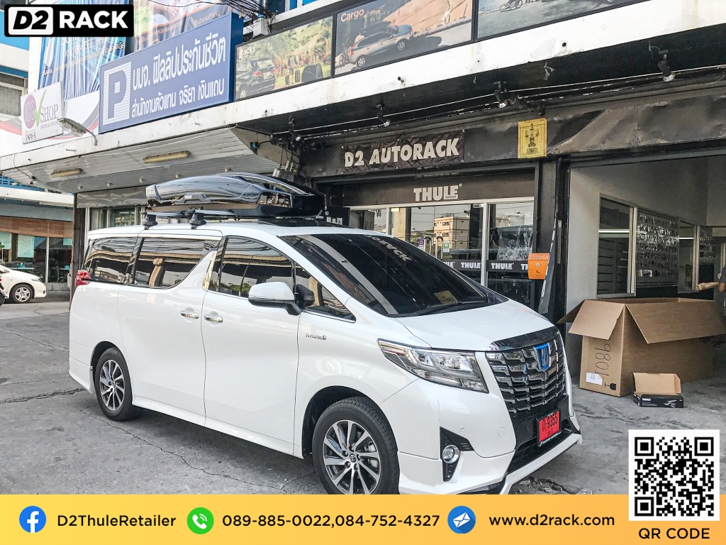 ที่วางของบนหลังคา Motion XT XL กล่อง RoofBox roof box ราคา ถูก กล่องเก็บของติดรถยนต์ : ผลงานติดตั้ง กล่อง Toyota Alphard อัลพาร์ด