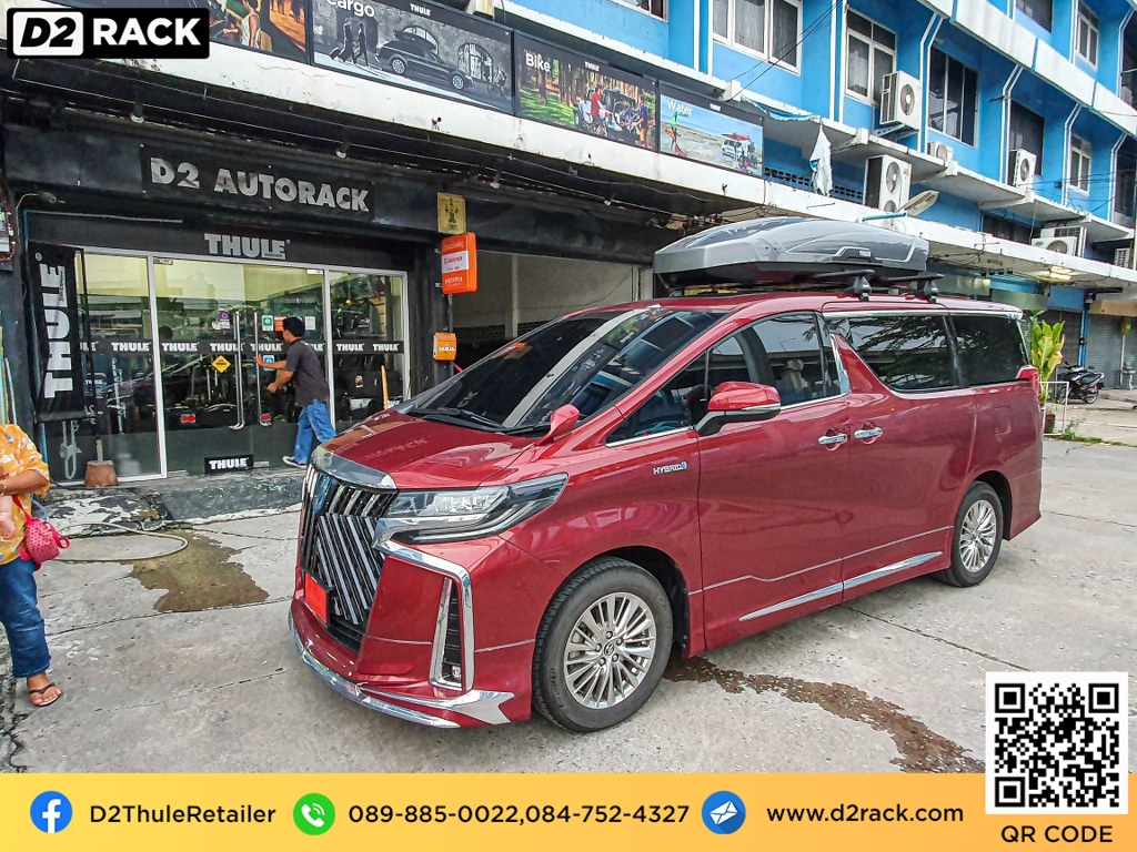กล่องอเนกประสงค์บนหลังคารถ thule motion xt xl กล่อง ใส่ ของ บน หลังคา มือ 2 กล่อง หลังคา รถ กล่อง หลังคา thule มือ สอง : ผลงานติดตั้ง กล่อง Toyota Alphard อัลพาร์ด