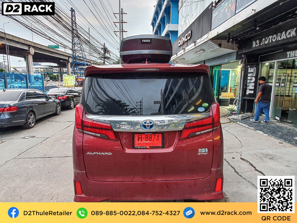 กล่อง ใส่ สัมภาระ บน หลังคา รถ thule motion xt xl roof box กล่อง สัมภาระ บน หลังคา คานขวาง ขาย roofbox : ผลงานติดตั้ง กล่อง Toyota Alphard อัลพาร์ด