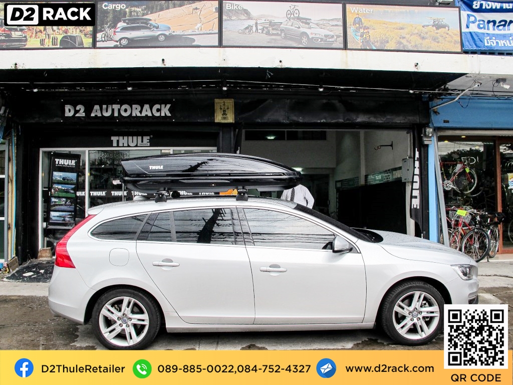 D2Rack ขาย ติดตั้ง แร็คหลังคา กล่องเก็บของบนหลังคา