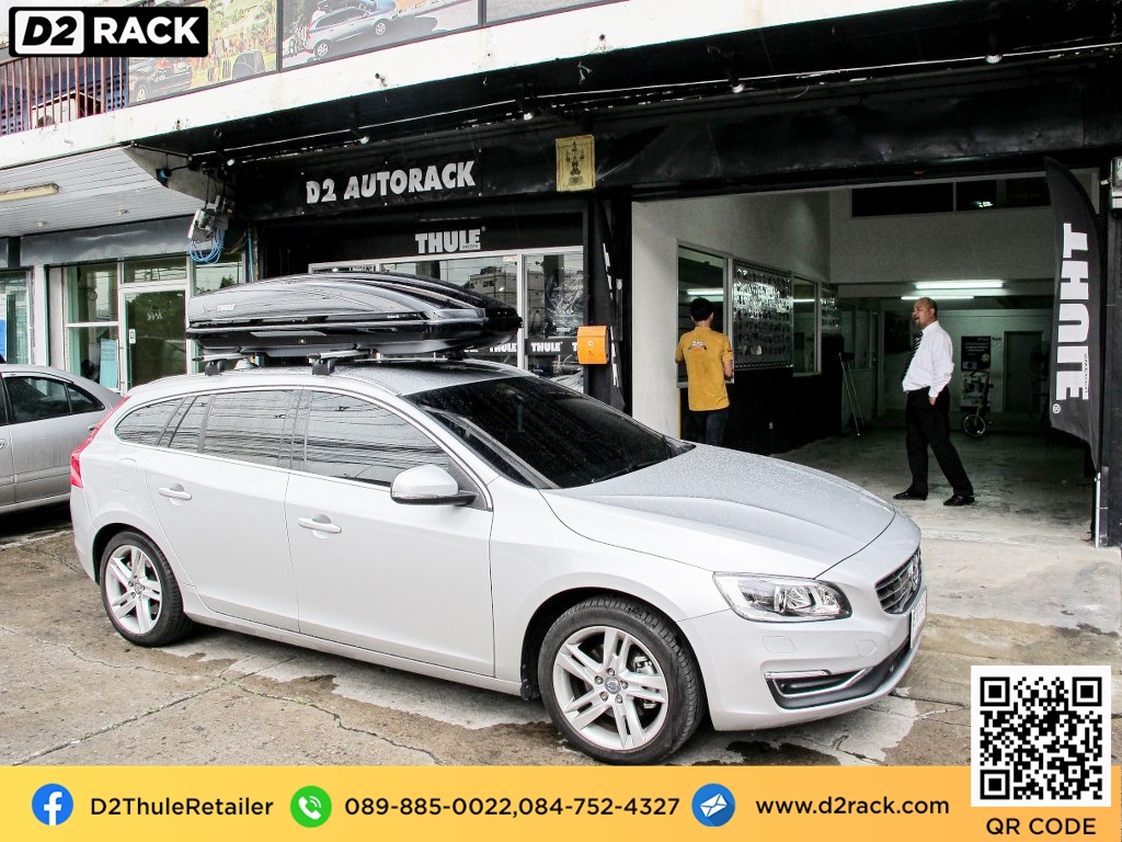 D2Rack ขาย ติดตั้ง แร็คหลังคา กล่องเก็บของบนหลังคา