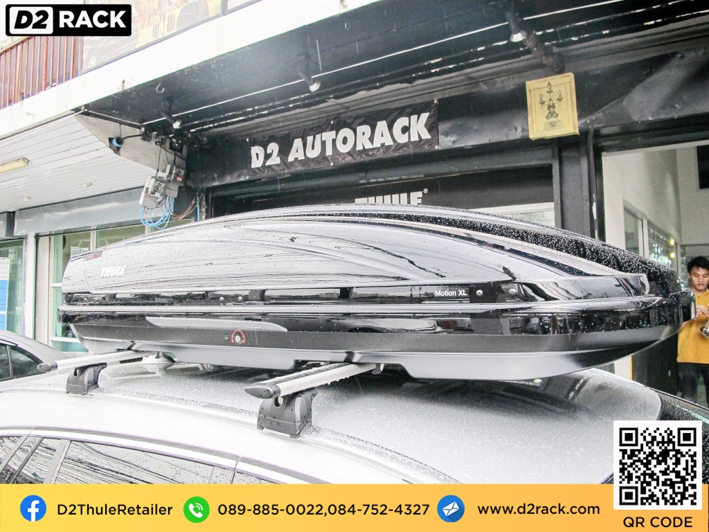 D2Rack ขาย ติดตั้ง แร็คหลังคา กล่องเก็บของบนหลังคา
