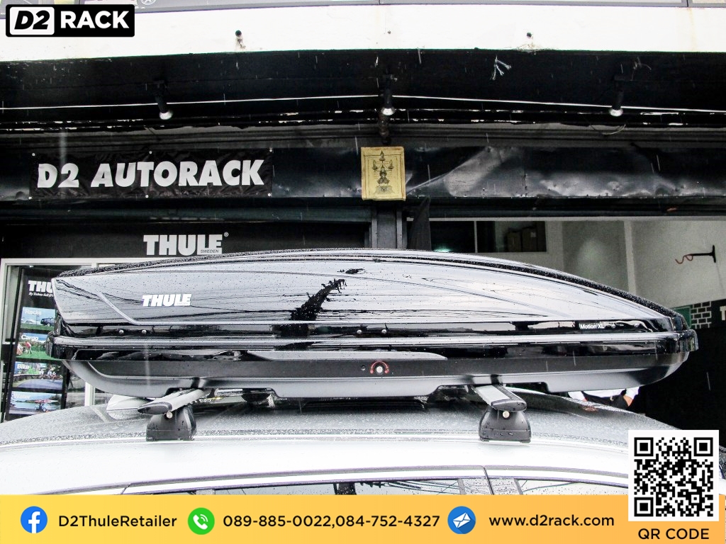 D2Rack ขาย ติดตั้ง แร็คหลังคา กล่องเก็บของบนหลังคา