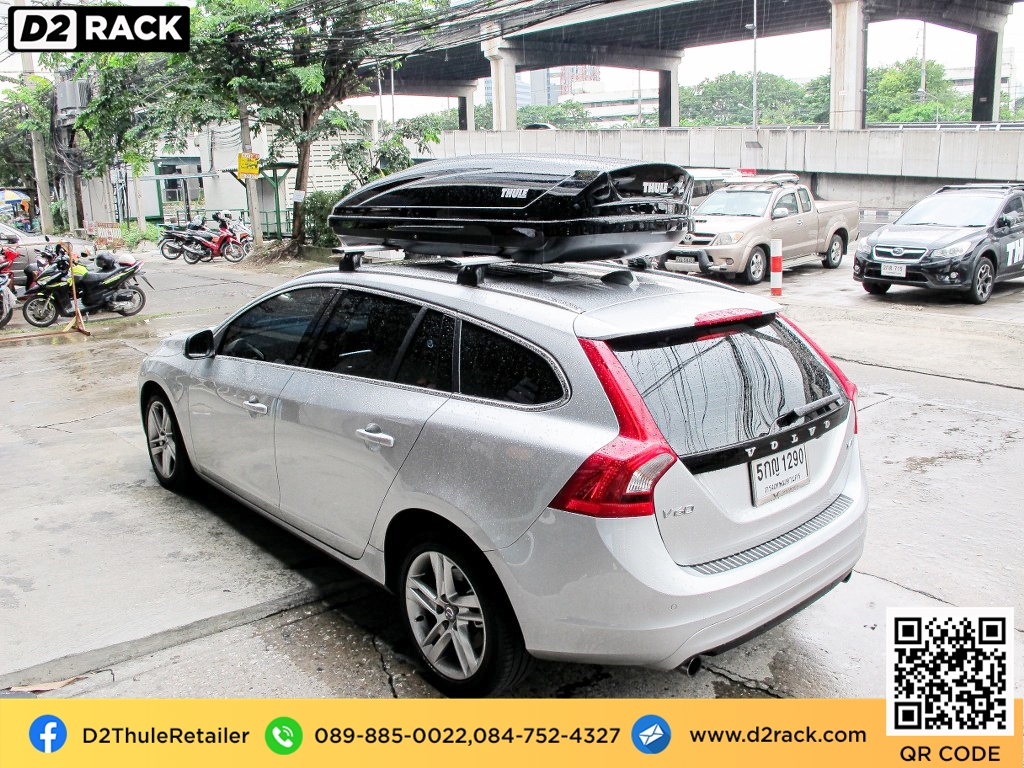 D2Rack ขาย ติดตั้ง แร็คหลังคา กล่องเก็บของบนหลังคา
