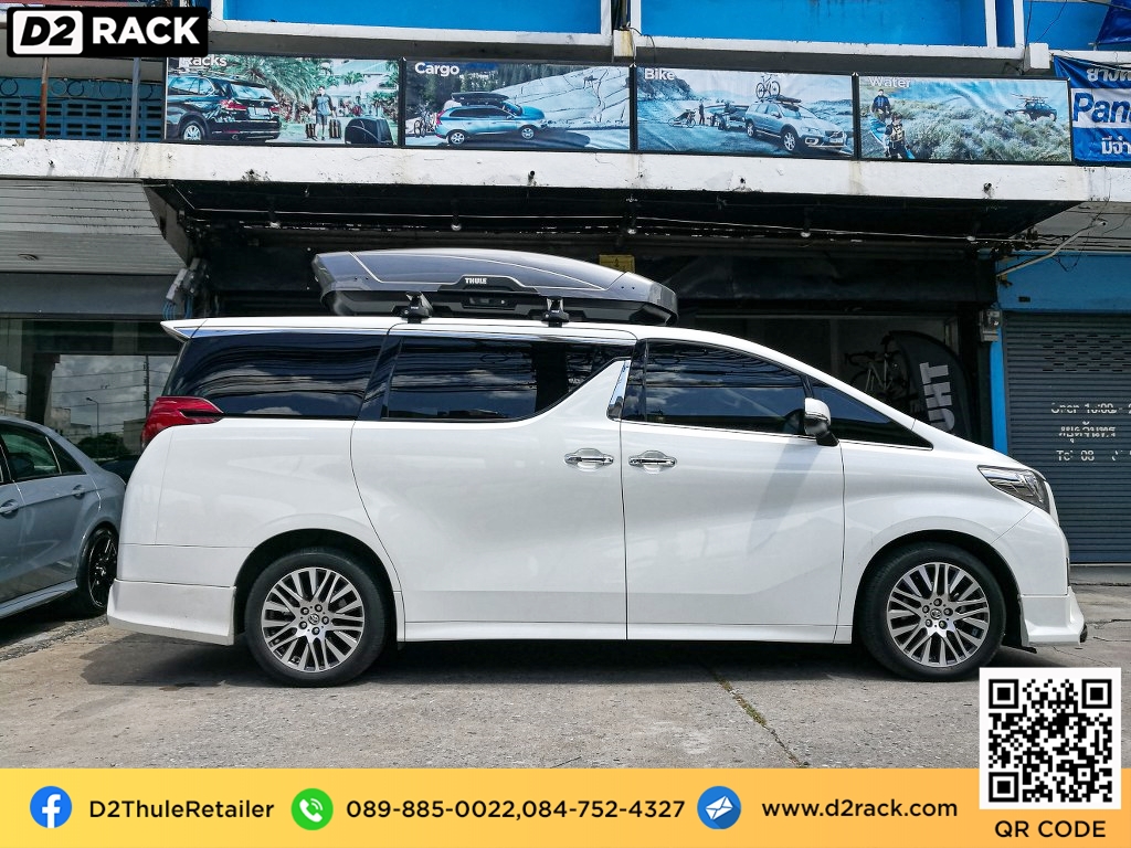 แร็ค หลังคา thule มือ สอง THULE RoofBox thule Motion XT XL กล่องอเนกประสงค์บนหลังคารถ roofbox มือ สอง ที่วางของบนหลังคา : Toyota Alphard อัลพาร์ด
