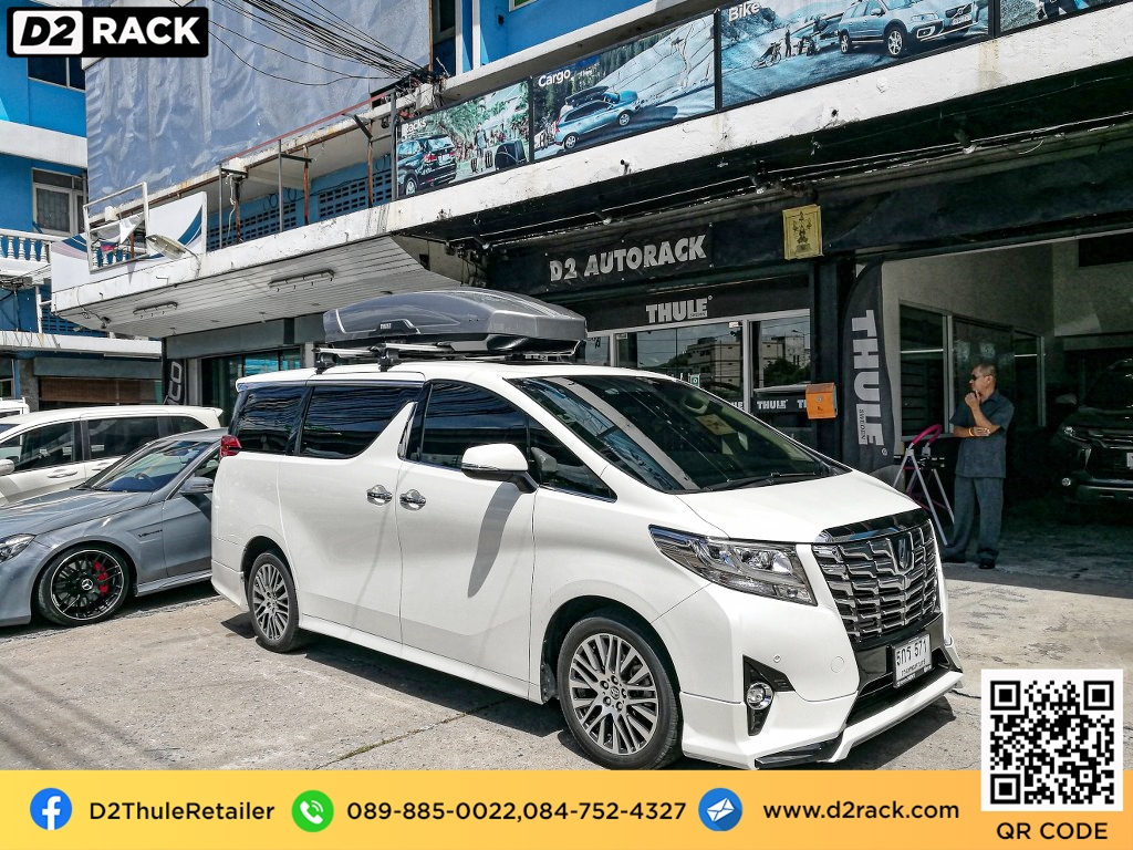 กล่องบนหลังคา THULE RoofBox thule Motion XT XL roofbox มือ สอง คานขวาง roof box กล่อง สัมภาระ บน หลังคา : Toyota Alphard อัลพาร์ด
