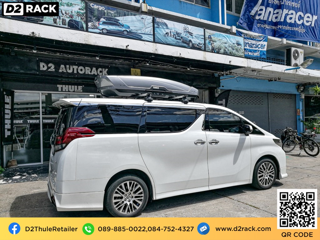 กล่อง หลังคา รถ THULE RoofBox thule Motion XT XL กล่องวางของบนหลังคา กล่องเก็บของติดรถยนต์ ที่เก็บของบนหลังคา : Toyota Alphard อัลพาร์ด