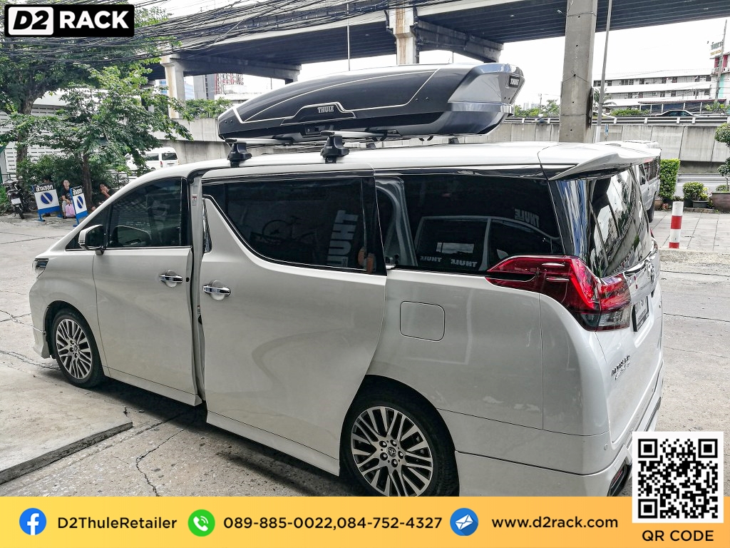 กล่องเก็บของติดรถยนต์thule Motion XT XL กล่อง บน หลังคา รถ ที่เก็บของบนหลังคา กล่อง สัมภาระ บน หลังคา pantip : ผลงานติดตั้ง กล่องToyota Alphard อัลพาร์ด