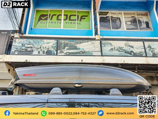 กล่อง ใส่ ของ บน หลังคา มือ 2 Yakima Roofbox SkyBox18 roofbox มือ สอง กล่อง ใส่ ของ หลังคา รถ กล่องเก็บของติดรถยนต์ : ผลงานติดตั้ง กล่อง Benz Vito วีโต้