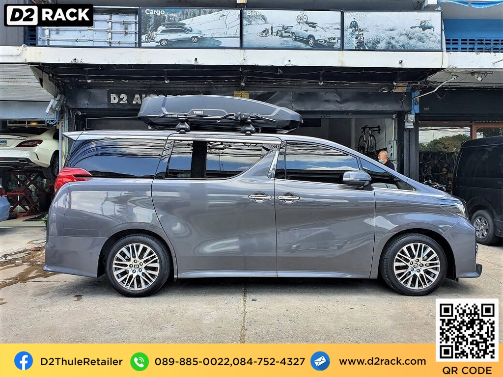 roof box กล่องสัมภาระบนหลังคา thule Force XT XL กล่องใส่ สัมภาระบนหลังคารถ กล่อง RoofBox กล่องสัมภาระบนหลังคา : ผลงานติดตั้ง กล่องหลังคารถยนต์ roof box Toyota Alphard อัลพาร์ด