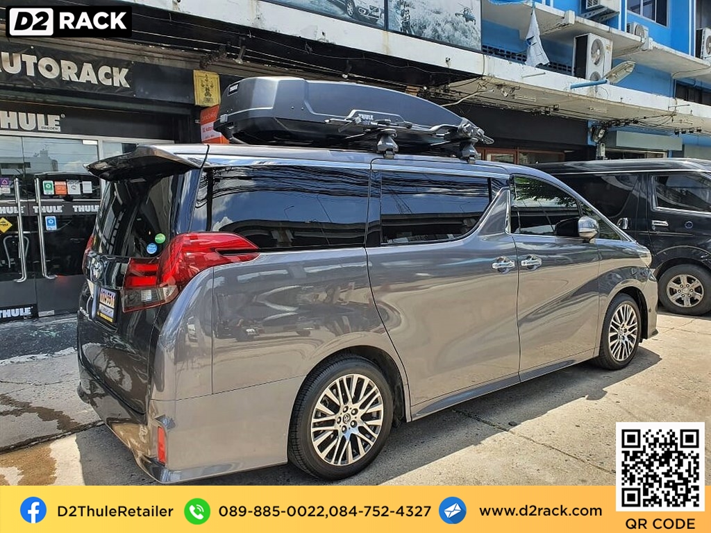  กล่องสัมภาระบนหลังคา pantip thule Force XT XL กล่อง RoofBox ขาย กล่องใส่สัมภาระ บนหลังคารถมือสอง : ผลงานติดตั้ง กล่องหลังคารถยนต์ roof box Toyota Alphard อัลพาร์ด