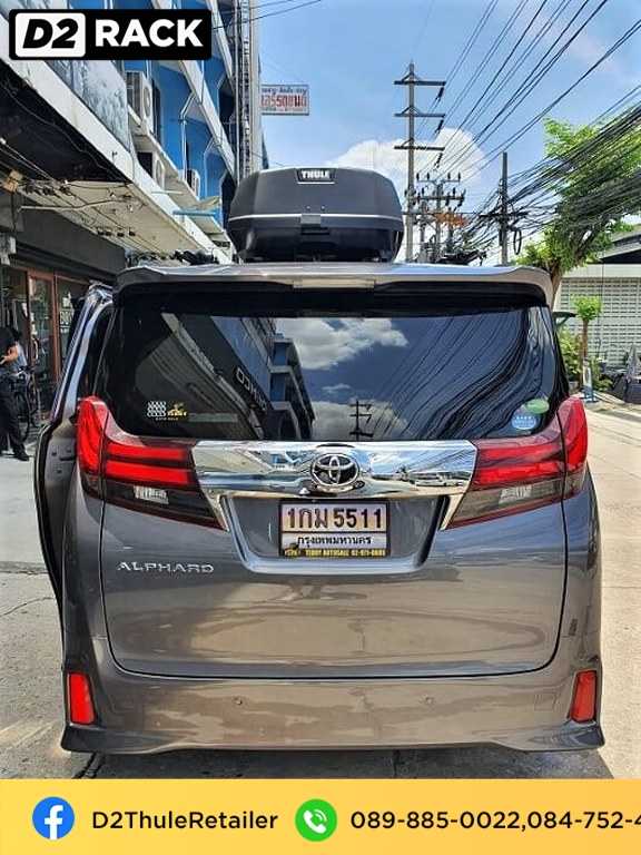  กล่องสัมภาระบนหลังคา มือสอง thule Force XT XL กล่องติดหลังคาคารถ กล่องหลังคา thule มือสอง กล่องติดหลังคา : ผลงานติดตั้ง กล่องหลังคารถยนต์ roof box Toyota Alphard อัลพาร์ด