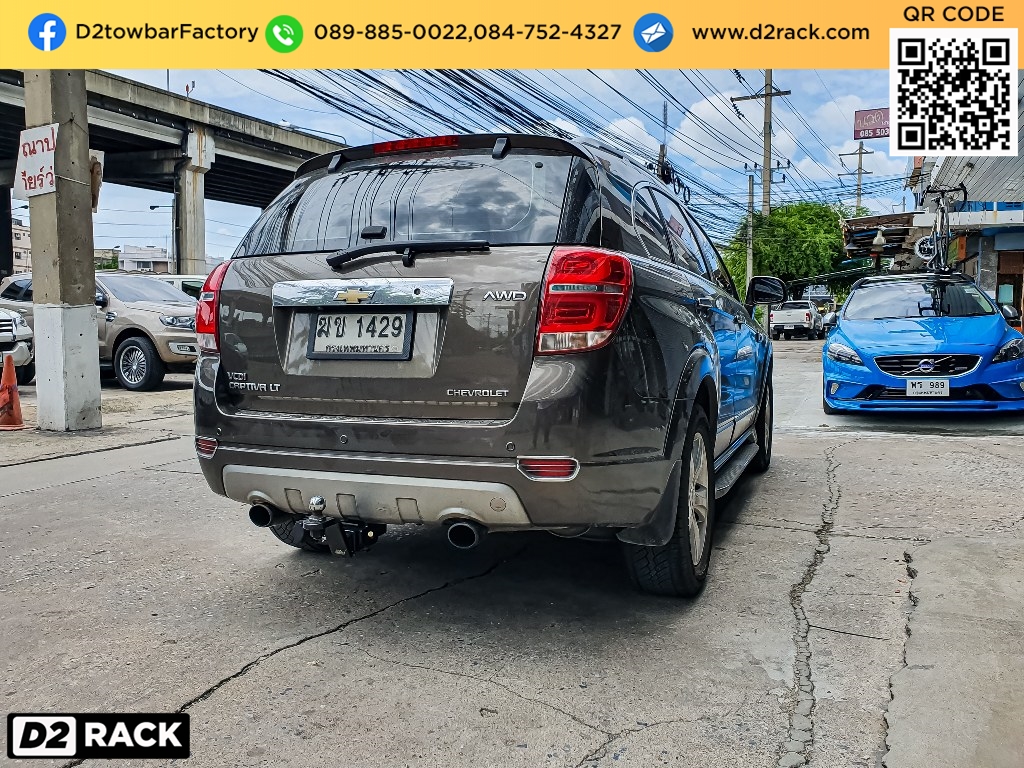 D2Rack ขาย ติดตั้ง แร็คหลังคา กล่องเก็บของบนหลังคา