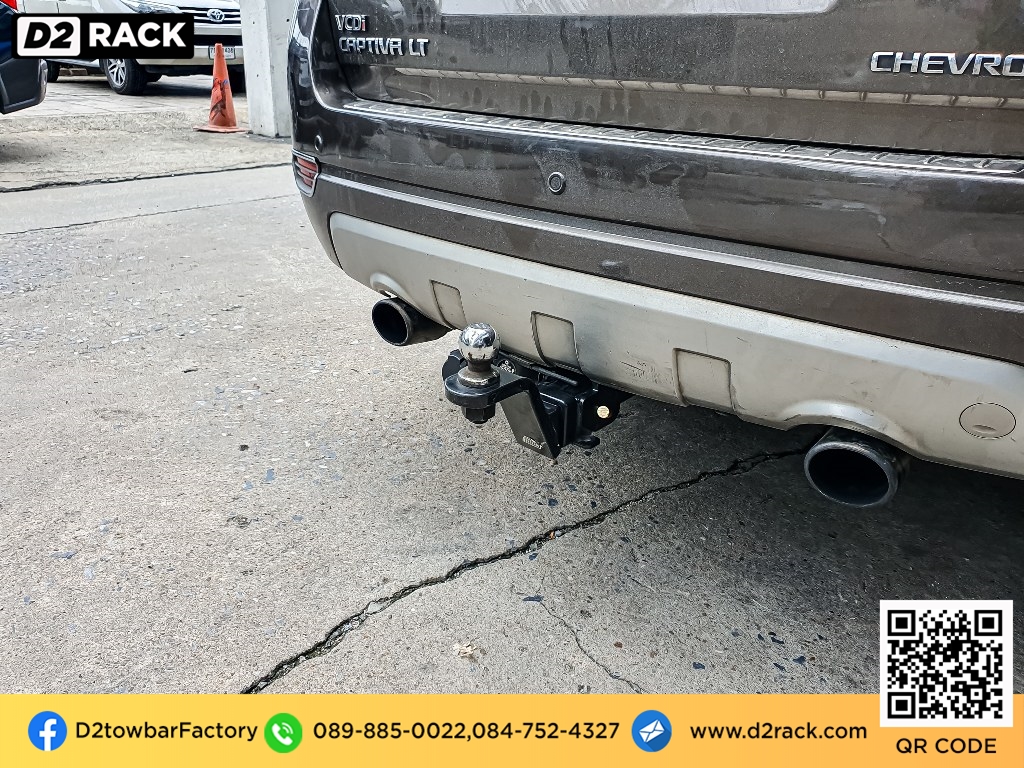 D2Rack ขาย ติดตั้ง แร็คหลังคา กล่องเก็บของบนหลังคา