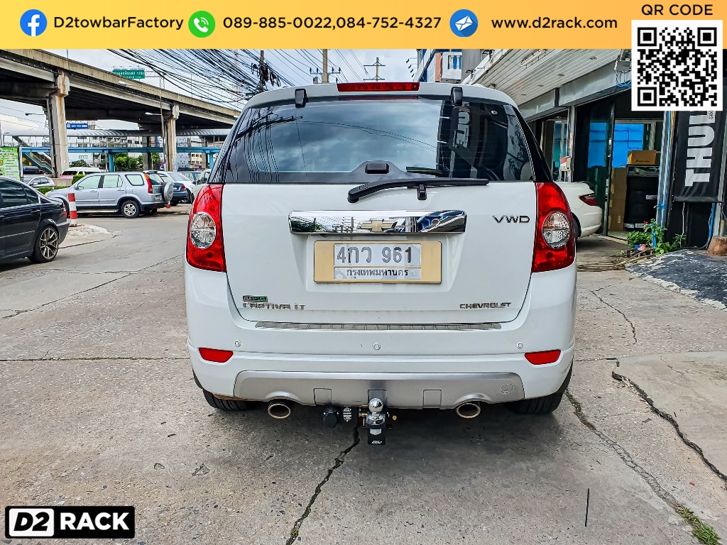 D2Rack ขาย ติดตั้ง แร็คหลังคา กล่องเก็บของบนหลังคา